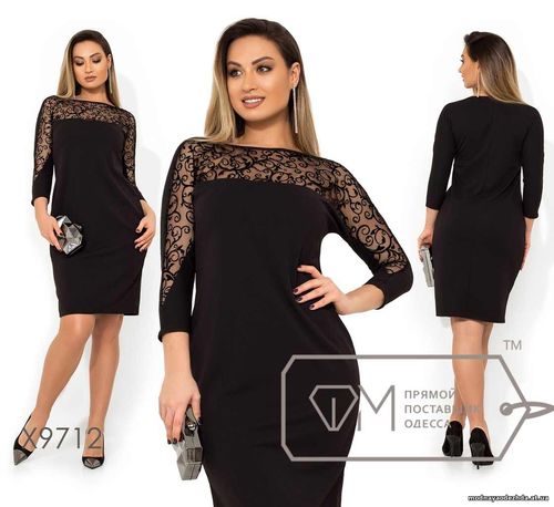 Модель №Х9714  Цена: 610 грн. Размеры: 48, 50, 52, 54 Ткань: креп дайв