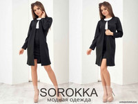 Костюм 520.00 грн. Размеры: 42,44,46 Ткань: Итальянский трикотаж Качес