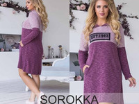 Платье 470 грн. Размеры: 1(48-50), 2(52-54) Ткань: трикотаж петля, Над