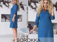 Платье 550 грн. Размеры: 48,50,52,54 Ткань: джинс бенгалин Цвет: хаки,