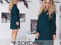 Платье 490 грн. Размеры: 48,50,52,54 Ткань: трикотаж фактурный Цвет: б