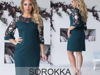 Платье 510 грн. Размеры: 48,50,52,54 Ткань: креп костюмный, сетка прин