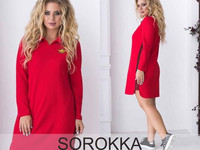Платье 490 грн. Размеры: 48,50,52,54 Ткань: трикотаж фактурный Цвет: б