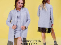 Двойка Кардиган, платье с длинным рукавом #081  Цена: 42-44,46-48 630