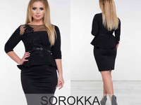 Костюм  Мод 1064/1 \вп Ткань: костюмка + сетка флок + нашито дорог