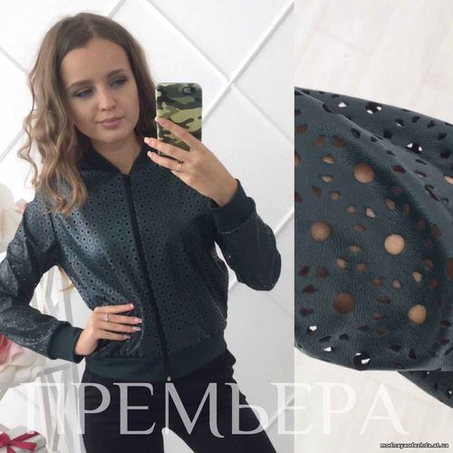 Куртка-бомбер с перфорированной кожи, манжеты -дайвинг размер с-м 450