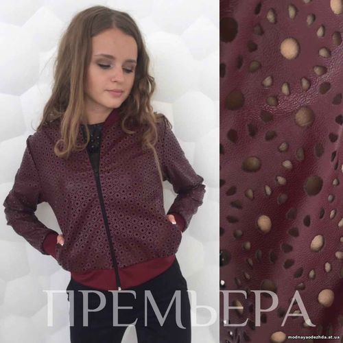 Куртка-бомбер с перфорированной кожи, манжеты -дайвинг размер с-м 450